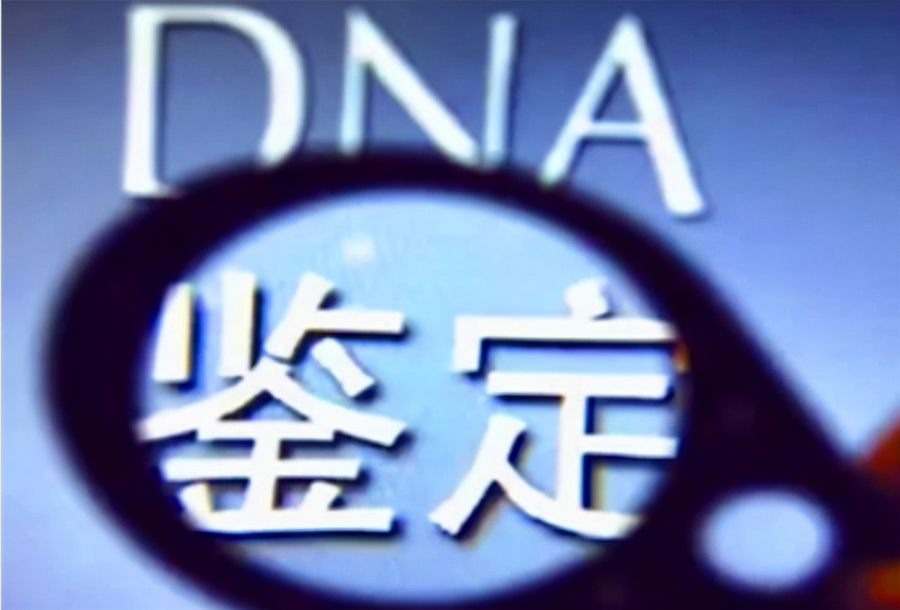 无锡DNA鉴定医院正规机构有哪些,无锡专业DNA亲子鉴定医院