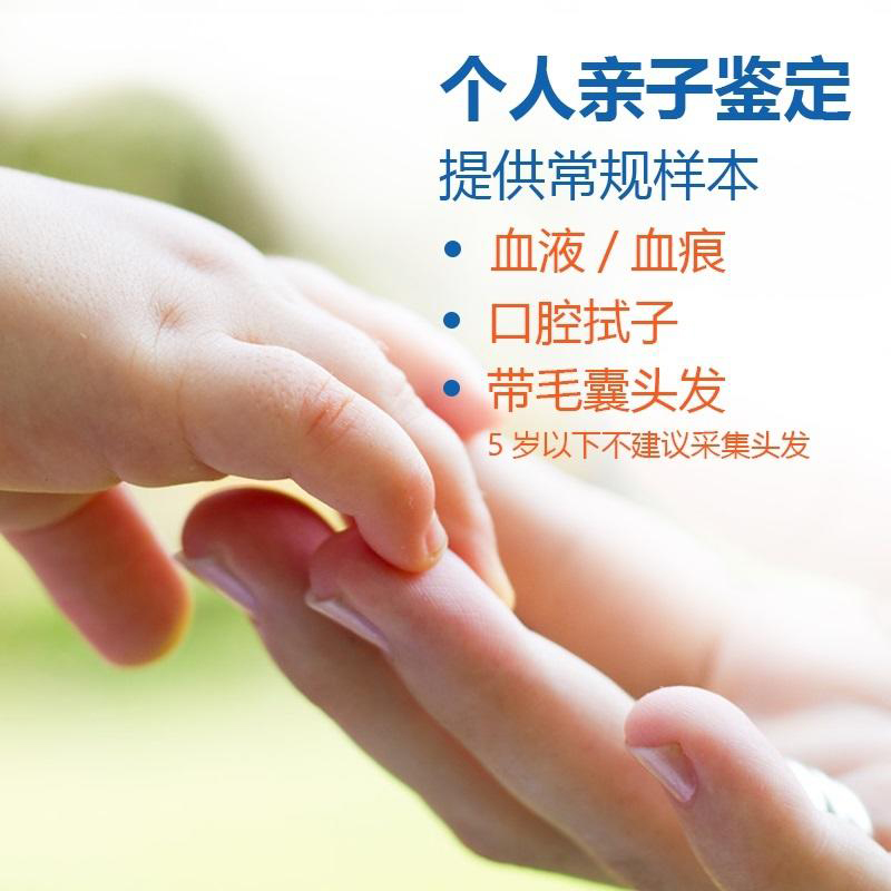 无锡个人亲子鉴定办理费用,无锡隐私亲子鉴定办理流程