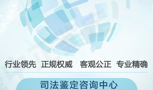无锡司法亲子鉴定到哪里办理,无锡司法DNA鉴定结果需要多久 无锡司法亲子鉴定到哪里办理,无锡司法DNA鉴定结果需要多久