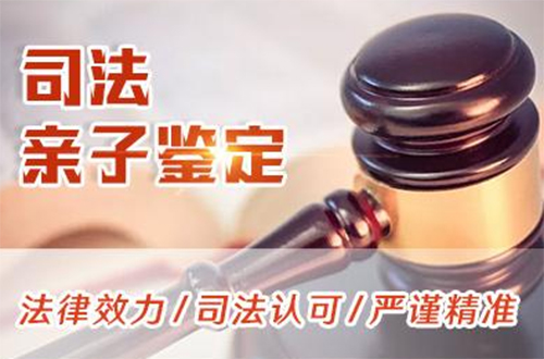 无锡上学DNA鉴定需要怎么做,无锡入学亲子鉴定机构到哪里
