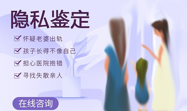 无锡DNA亲子鉴定大概几天出结果,无锡个人亲子鉴定详细流程 无锡DNA亲子鉴定大概几天出结果,无锡个人亲子鉴定详细流程