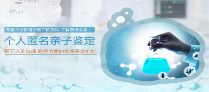 无锡匿名亲子鉴定需要什么手续,无锡隐私亲子鉴定收费多少