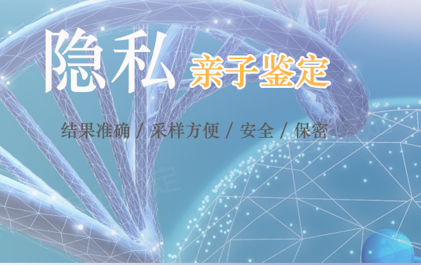 无锡想办理匿名亲子鉴定需要怎么做,无锡想办理个人亲子鉴定需要什么手续 无锡想办理匿名亲子鉴定需要怎么做,无锡想办理个人亲子鉴定需要什么手续