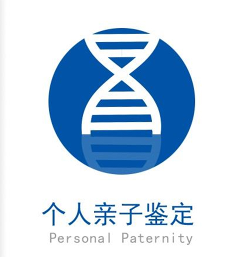 无锡医院如何办理DNA鉴定,无锡正规的医院DNA亲子鉴定