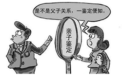 无锡第一人民医院DNA亲子鉴定预约电话，无锡权威血缘检测医院哪有