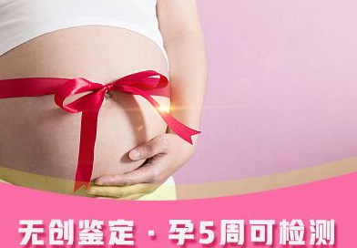 无锡产前亲子鉴定流程,无锡孕期亲子鉴定收费