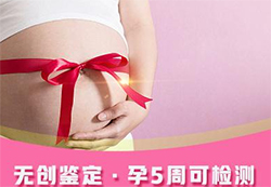 无锡产前亲子鉴定流程，无锡孕期亲子鉴定收费