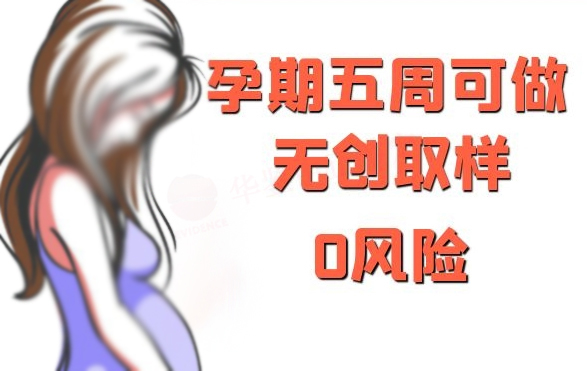 无锡孕期亲子鉴定要如何办理,无锡孕期亲子鉴定结果准吗 无锡孕期亲子鉴定要如何办理,无锡孕期亲子鉴定结果准吗