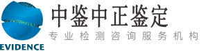 无锡中鉴中正亲子鉴定中心
